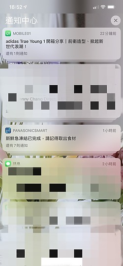 健康美味更智慧! Panasonic 日本製無邊框鏡面六門冰箱(NR-F657WX)