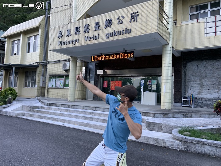 原鄉巡禮,騎上霧台神山~~~