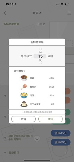 健康美味更智慧! Panasonic 日本製無邊框鏡面六門冰箱(NR-F657WX)