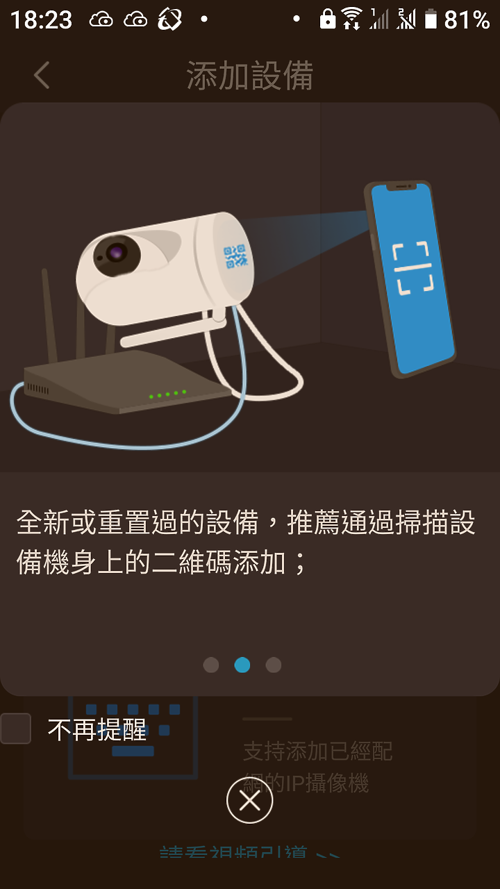 [分享] Foscam C2M 1080p 雙頻無線網路攝影機使用心得