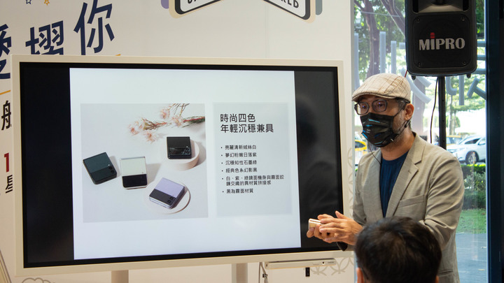 【SAMSUNG】大摺學家 GALAXY Z Fold 3|Flip 3 5G活動紀實