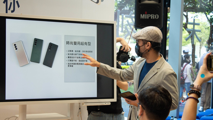 【SAMSUNG】大摺學家 GALAXY Z Fold 3|Flip 3 5G活動紀實