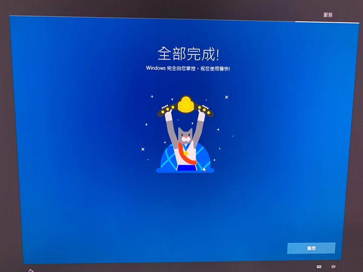 電腦重開機就會還原到前一天的狀況