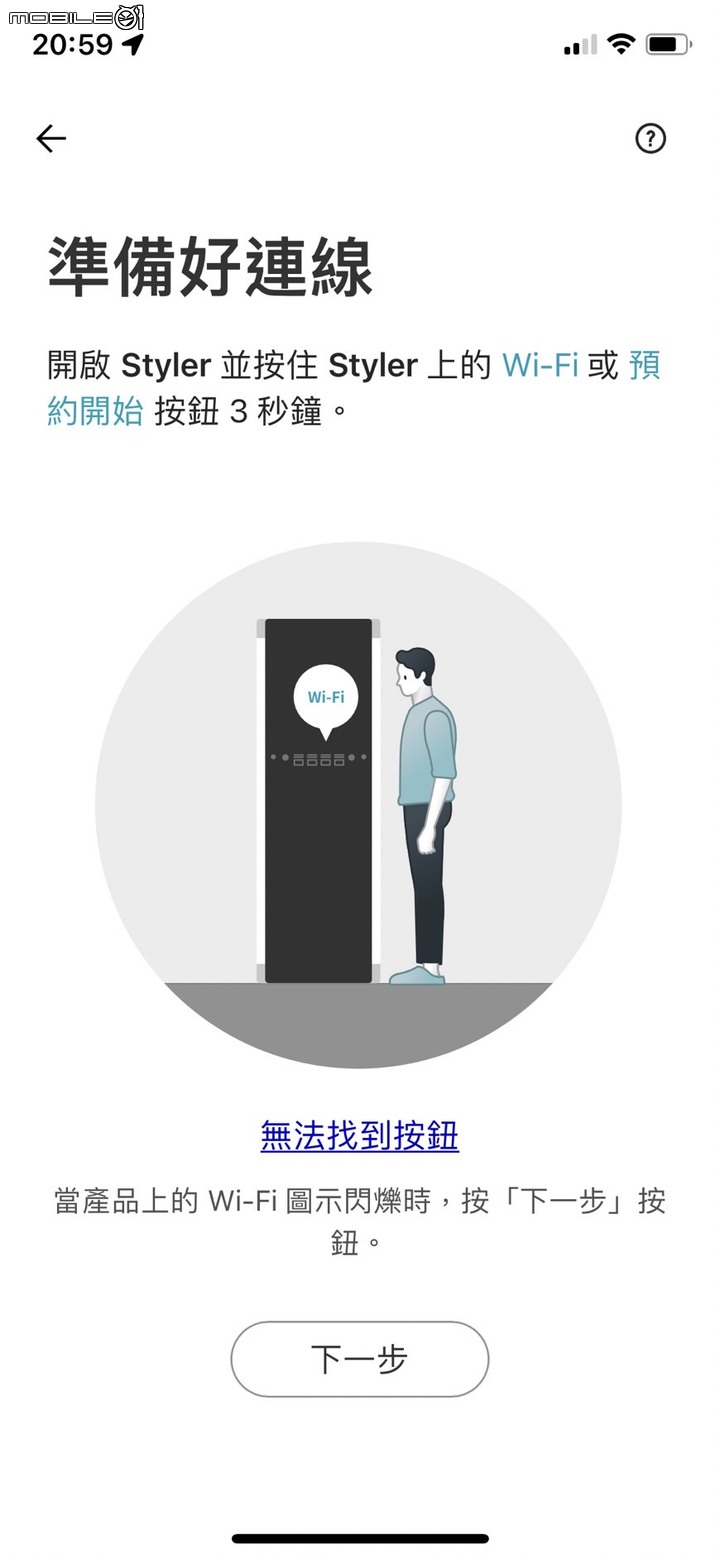 ★科技衣櫥翻轉你的健康新思路★LG styler 蒸氣電子衣櫥PLUS五件組試用心得 B723MR