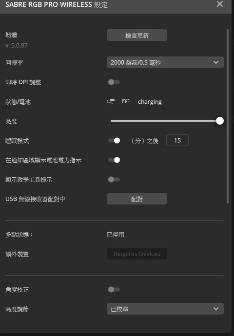 【心得】[CaiSm滑鼠開箱] Corsair SABRE RGB PRO WIRELESS 開箱 || 好一把功能齊全性能強悍的輕盈軍刀