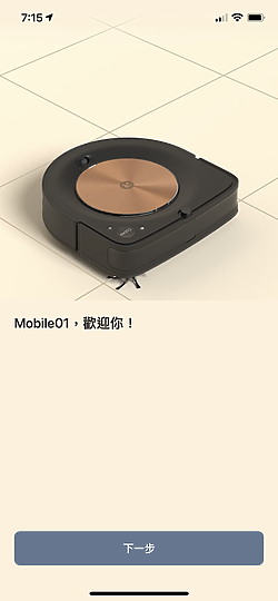 iRobot Roomba 掃地機器人S9+｜解放打掃雙手的懶人福音！