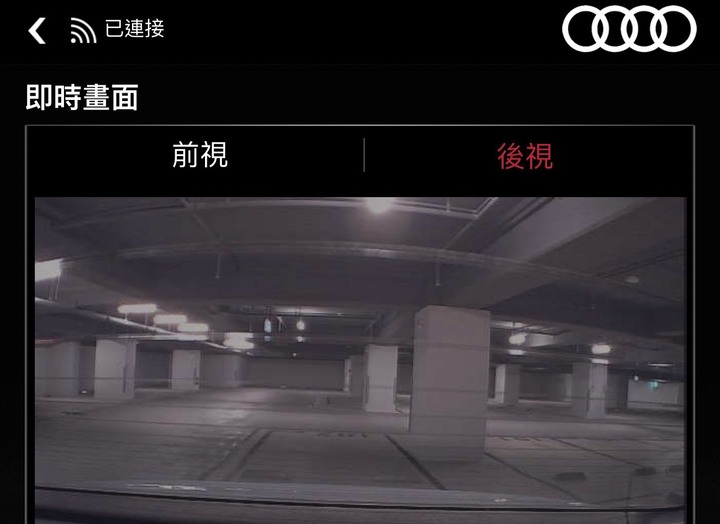 [交車遇雷] Audi A5 Sportback 鑰匙、飾版刮傷 / 玻璃傷痕 等各瑕疵 雜記