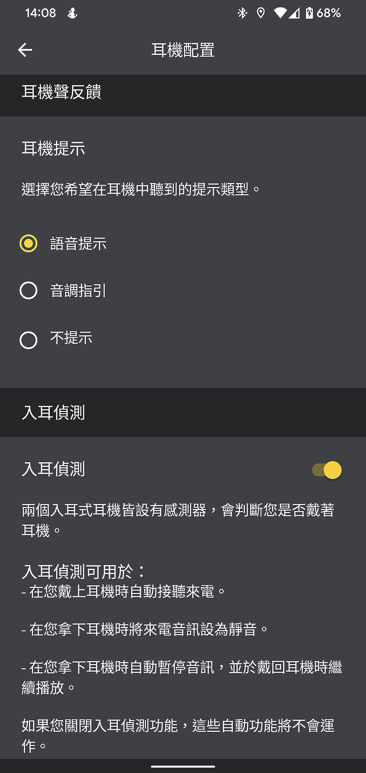 Jabra Elite 7 Active 試聽報告｜輕巧牢固、降噪可靠的無線運動耳機