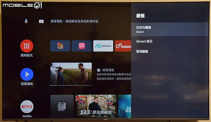 [新品測試] 打造個人隨身視聽環境 ～Haier Andorid 11 TV電視盒～(更新擴充設備方式)