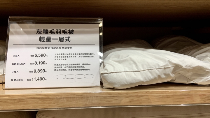 台北~礁溪輕旅行