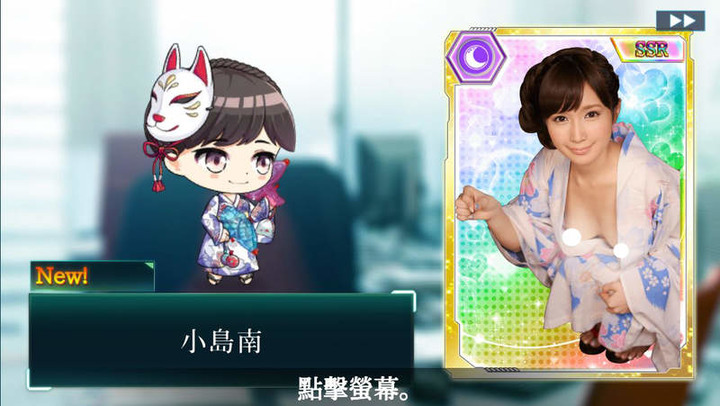 《東京女優大集結》 (新宿スカウトバトル) 目標是成為日本第一的AV星探