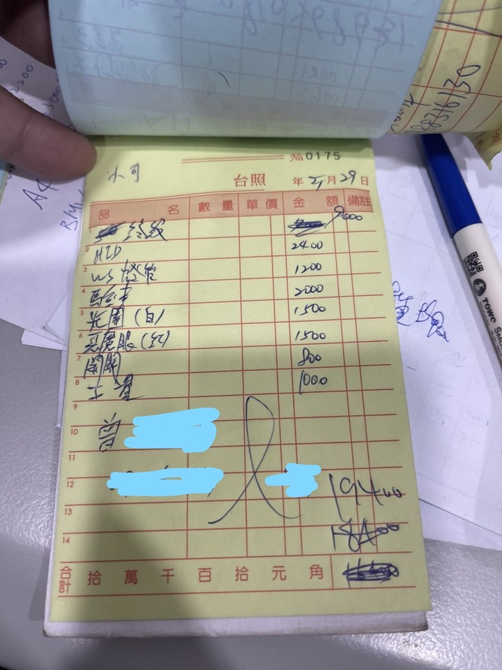 【這篇文都是真的】遇見光新北店陳店長 專業施工技術