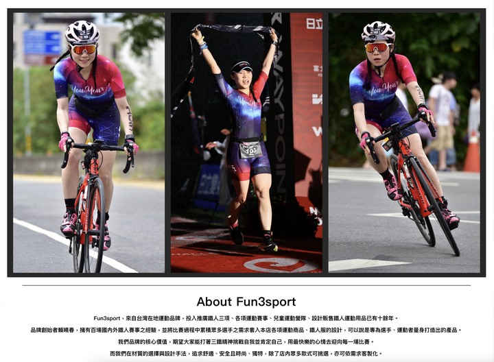 【悠悠の鐵人賽】CT超級鐵人三項226不藏私備賽攻略