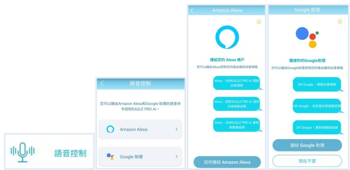 小巧美型~全新D-Link Wi-Fi 6 Mesh AI智慧路由器M15開箱