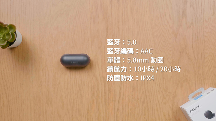 點我看大圖 Sony 沒出過這麼平價的真無線耳機!Sony WF-C500 | 對比旗艦 WF-1000XM4