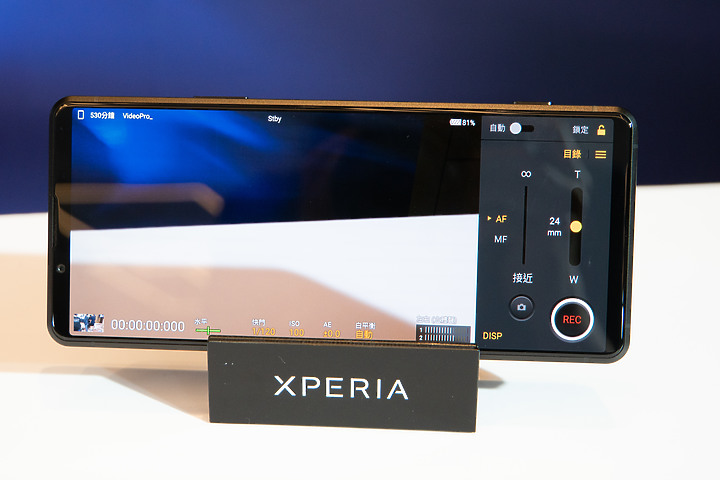 Sony超旗艦Xperia Pro-I正式發表 搭載來自RX100VII的1吋感光元件 號稱「單眼手機」