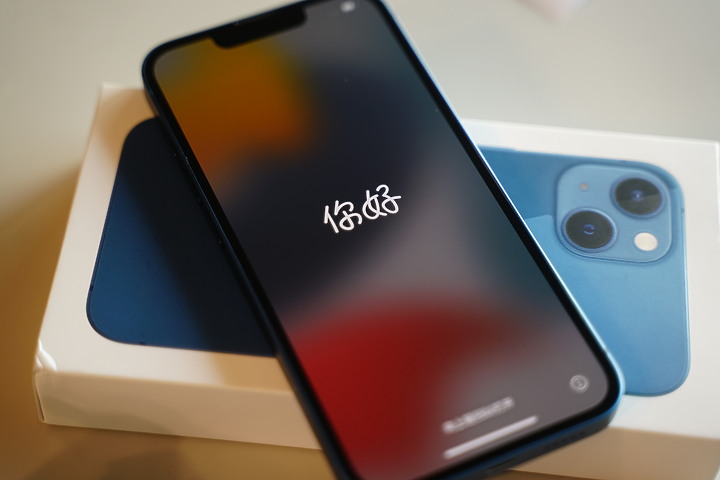 IPhone 13開箱