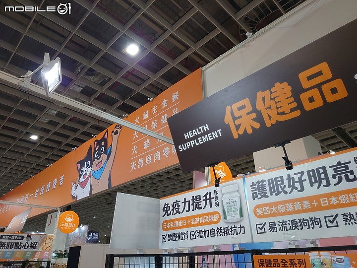 寵物展第一手資訊