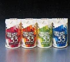 雪克33