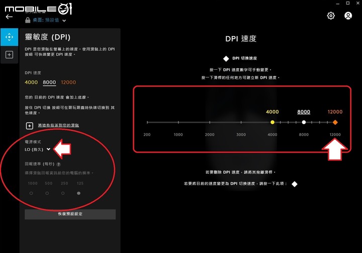 【快報】羅技 G813+G304 搭售特價 NT：3990。（預計10/4開始販售）