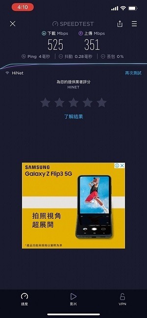 TOTOLINK X5000R Wifi6路由器分享