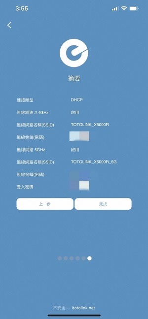 TOTOLINK X5000R Wifi6路由器分享