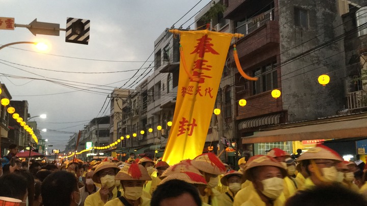王 的 巡 禮 - 東 港 迎 王