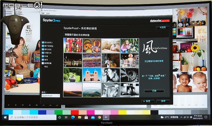 ViewSonic VX3219-PC-MHD 240Hz 1500R曲面電競螢幕開箱