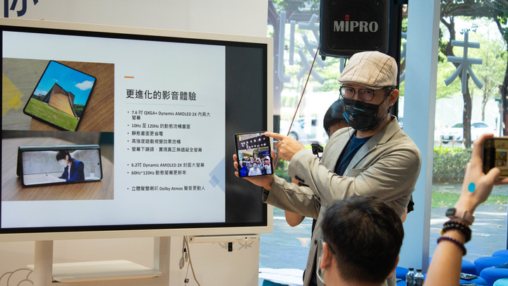 【SAMSUNG】大摺學家 GALAXY Z Fold 3|Flip 3 5G活動紀實