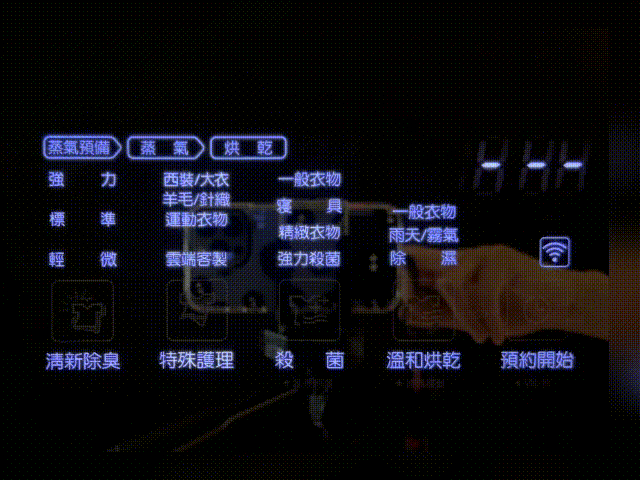 點我看大圖 ★科技衣櫥翻轉你的健康新思路★LG styler 蒸氣電子衣櫥PLUS五件組試用心得 B723MR