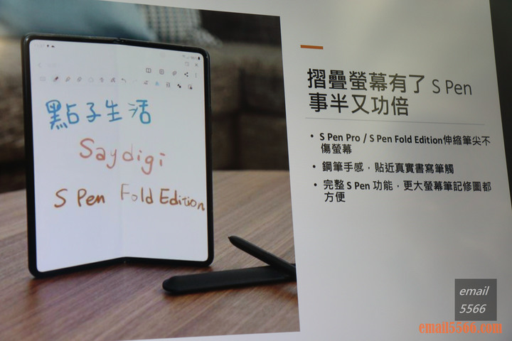 2021 三星最新旗艦摺疊Galaxy Z Fold3/Flip3 雙旗艦體驗會-螢幕摺疊、IPX8防水