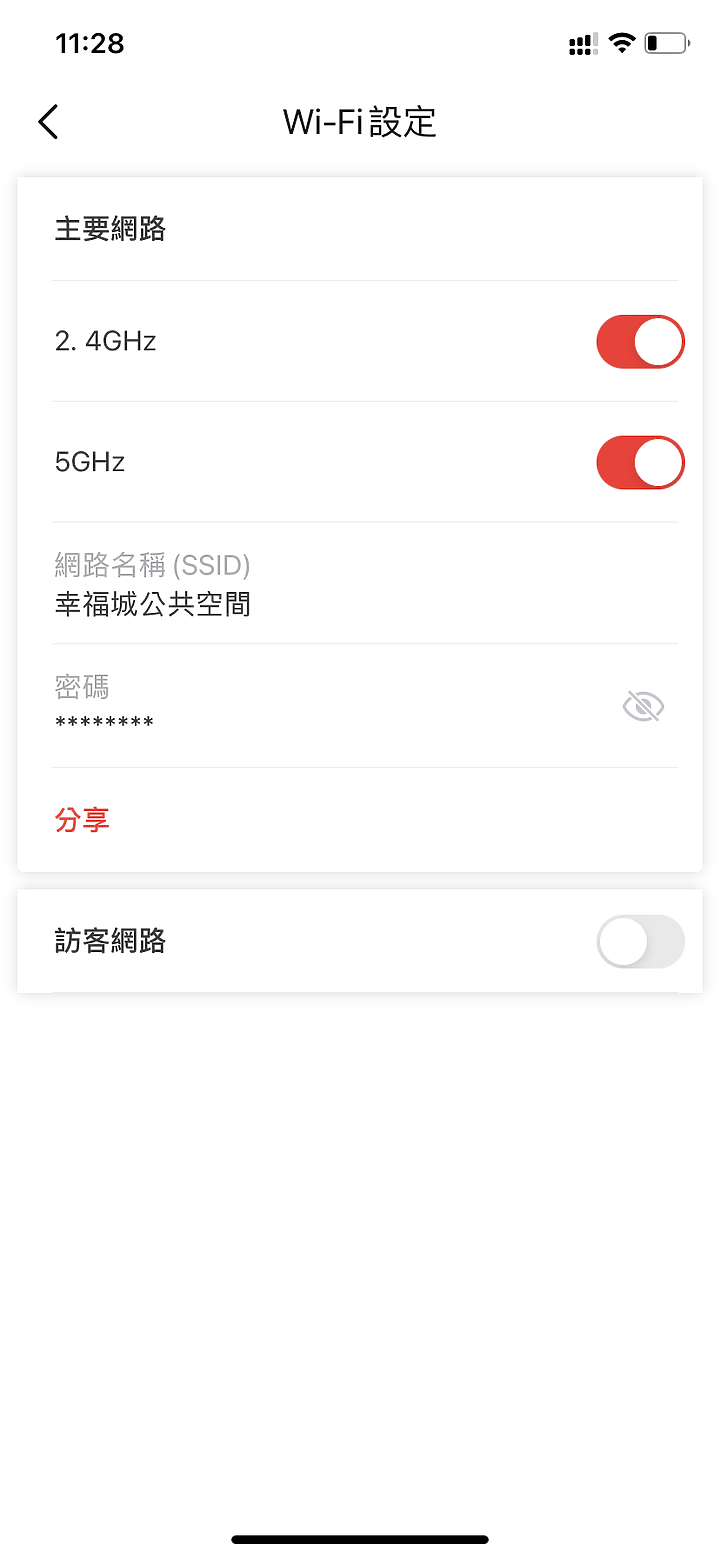 社區公設好幫手:MERCUSYS Halo H50G Mesh 分享器實測