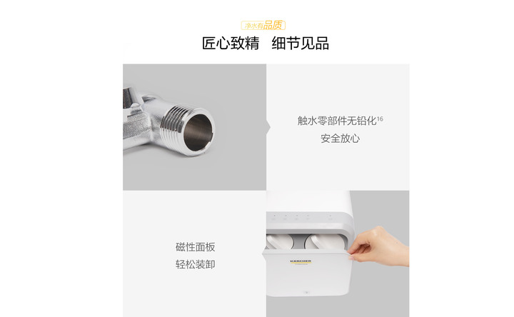 櫻花的淨水器 和 華為的是同一台嗎 濾心是不是可以直接華為商城買 比較划算?