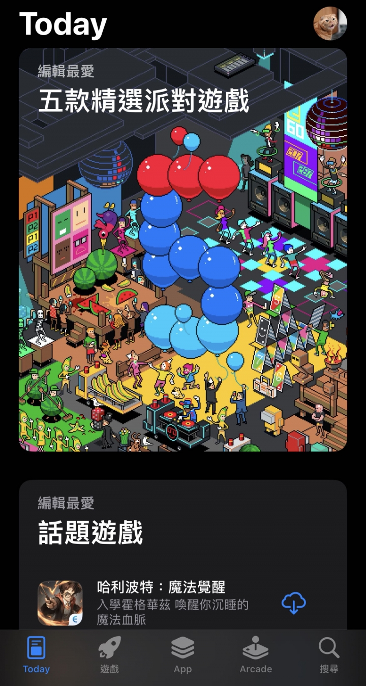 iphon 13 pro 無法連接app store-已解決