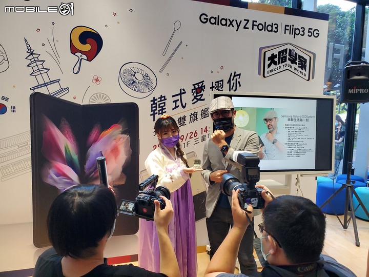 [大摺學家新機體驗]  三星最新旗艦摺疊Galaxy Z Fold3 | Flip3 5G~~