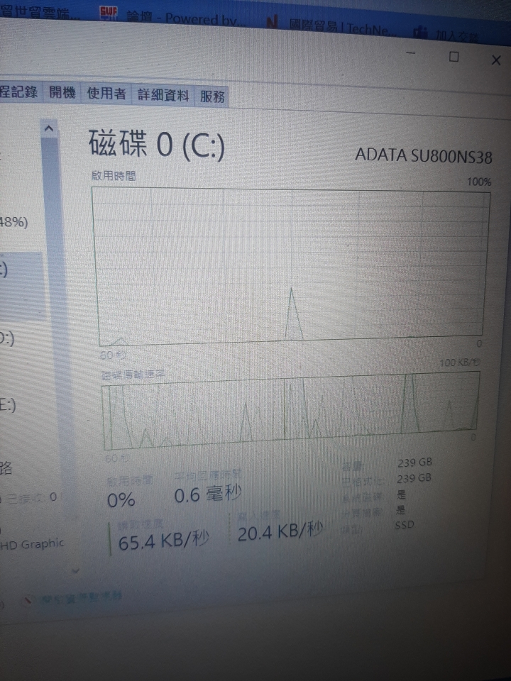 請問我該如何移除手機內的samsung kies?