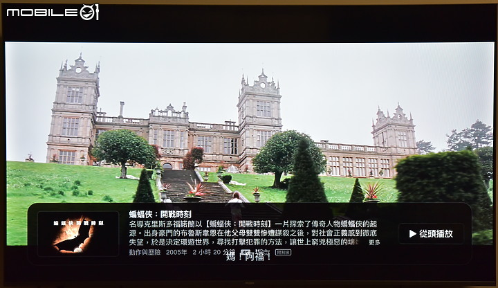 [新品測試] 打造個人隨身視聽環境 ～Haier Andorid 11 TV電視盒～(更新擴充設備方式)