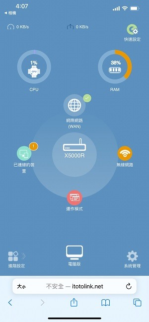 TOTOLINK X5000R Wifi6路由器分享