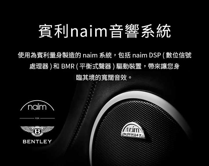 點我看大圖 英國狂爆野獸 Naim Mu-so 2nd Generation 無線串流、藍芽喇叭開箱!