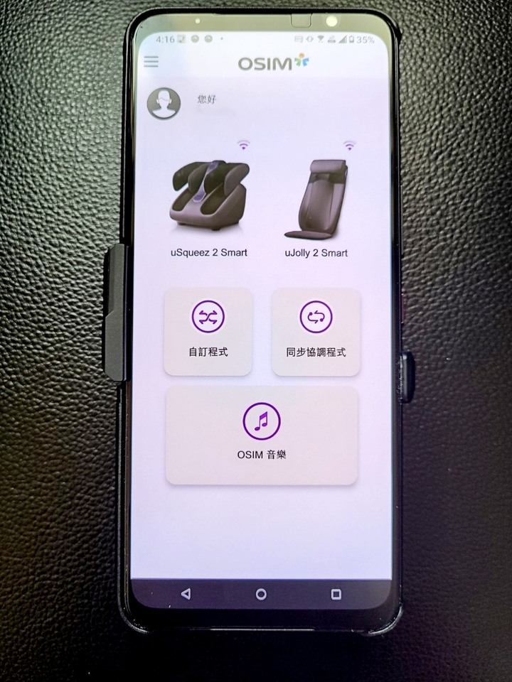 【開箱】用五倍券敗了按摩椅!