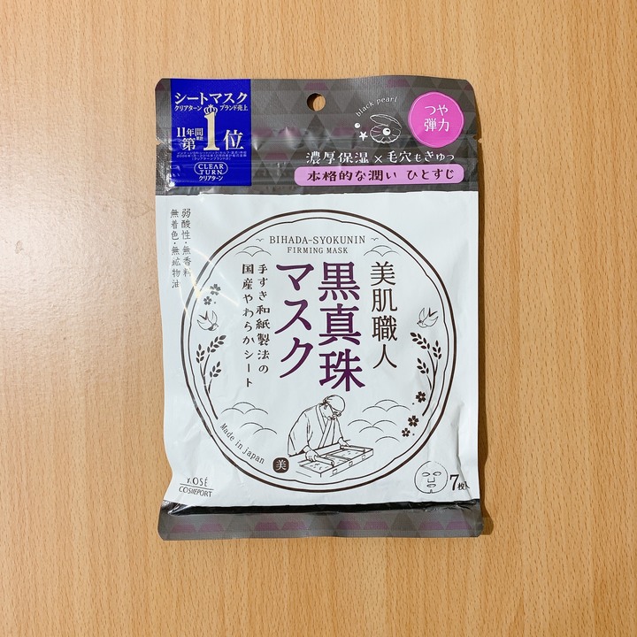 平價保濕好面膜 kose美肌職人分享
