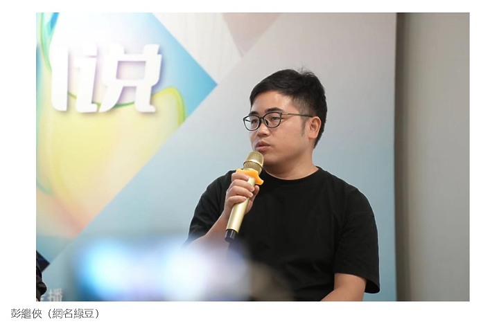 " 輕小說 " 何以成為網文界新寵？  ( 友善轉載 )