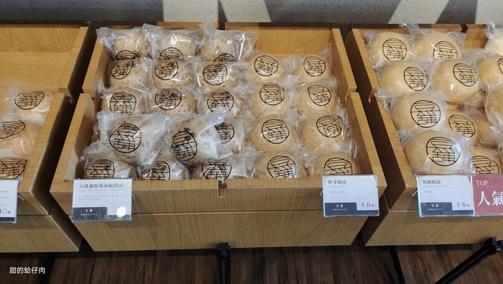 香氣四溢的豆類製品專賣店 - 豆鋪子(天母店)