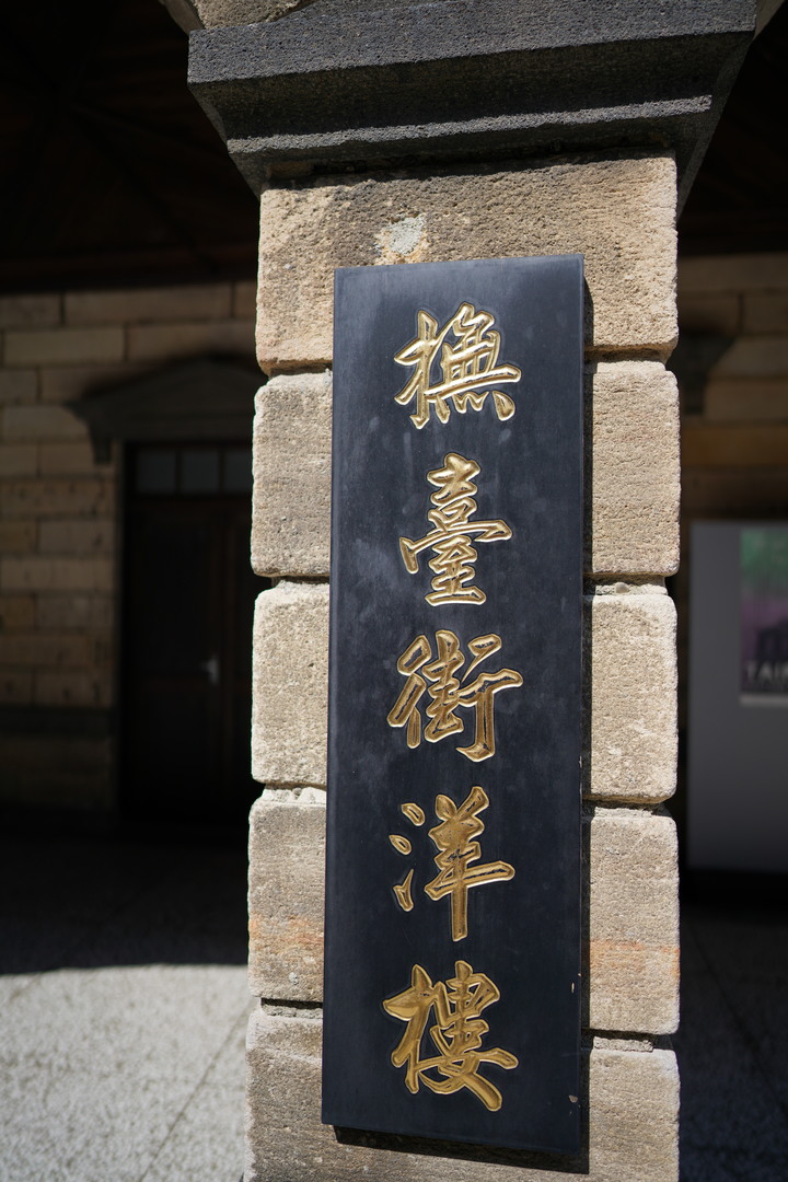 每天上班要經過的景點從未入內看看,乘疫情店沒生意可做來去拍拍
