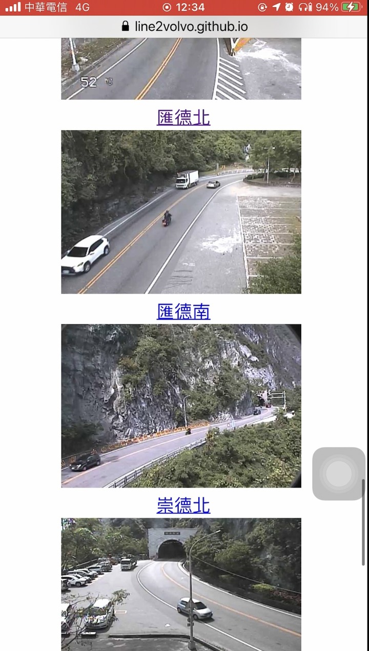 一日環島「成功」「歸來」：永樂和平 吉安平和 永保安康