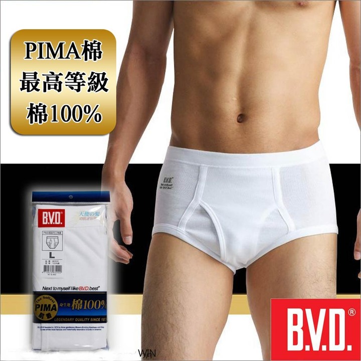 關於我穿的傳統三角內褲 ( 請求意見或看法 )