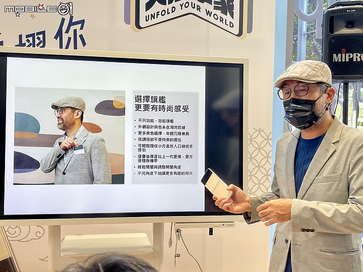 摺出不一樣的星機會 - Galaxy Z Fold3 | Flip3 5G 摺疊機體驗~