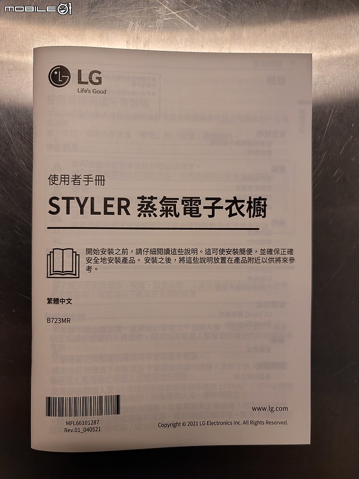 魔鏡啊魔鏡，誰是世上最...美的衣櫥? 當然是"LG styler 蒸氣電子衣櫥PLUS五件組" 【體驗】