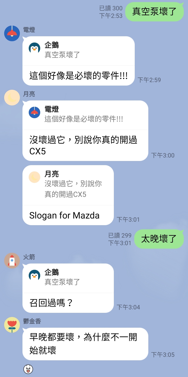 你終究要上課的，為什麼不一開始就上課