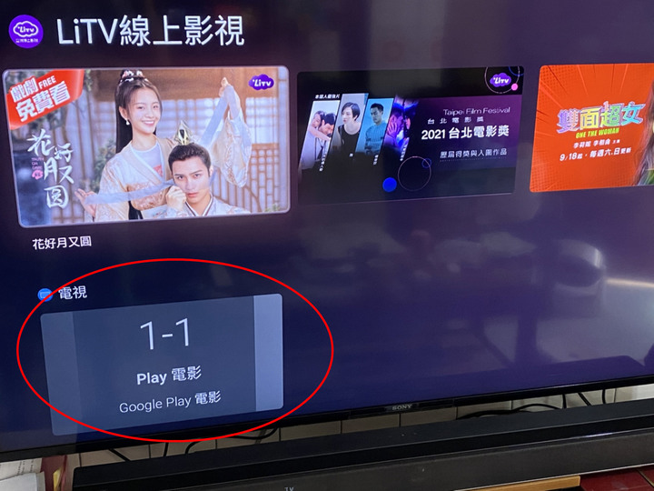 SONY 55X90J & Z9F Z9R劇院入坑分享及系統操作問題訊問